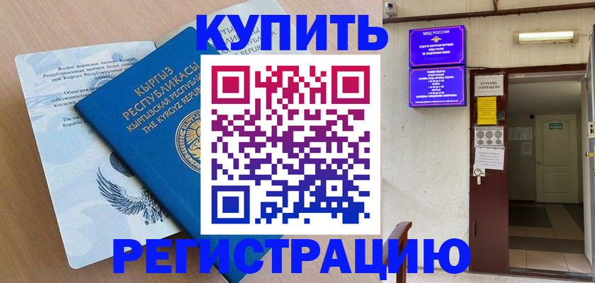 регистрация для дет. сада в Белой Холунице